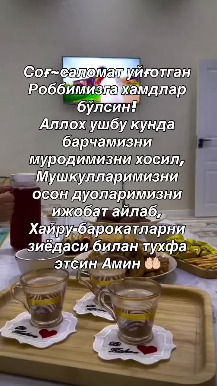 @shahnoza_070