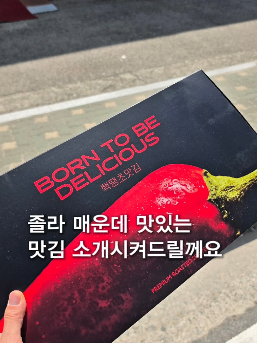 @너의 먹는 순간