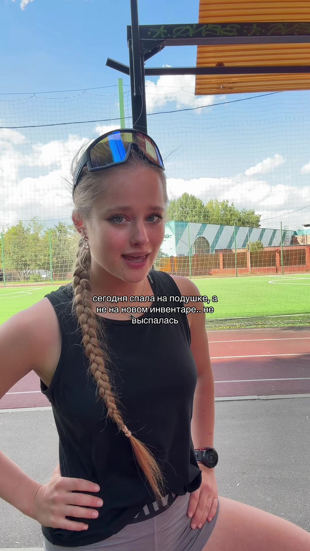 @янусик