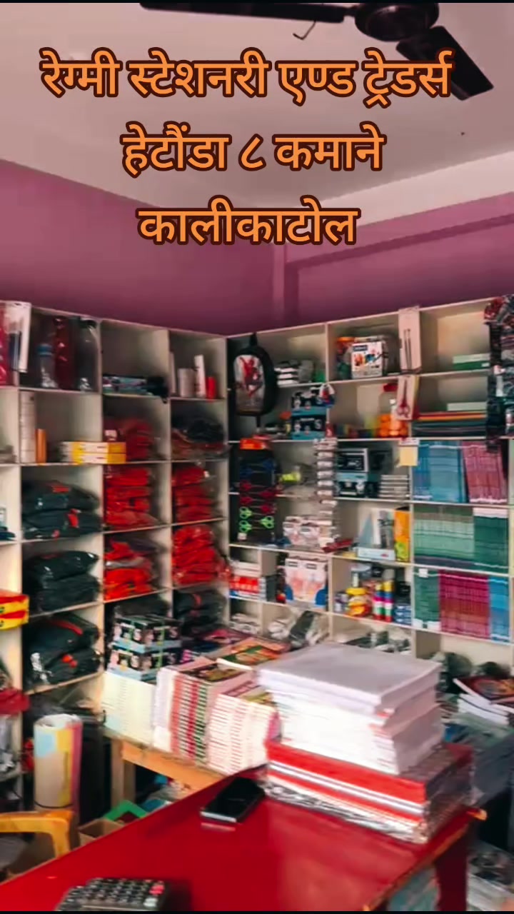 @Rajib Regmi