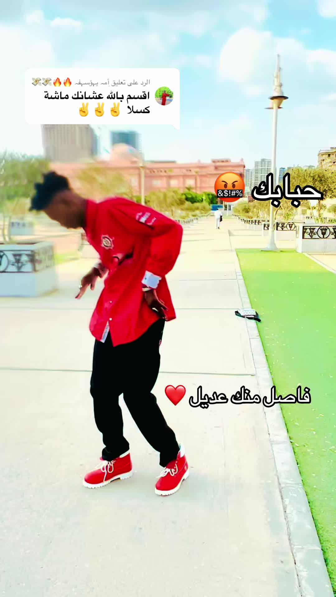 @منشار بانت ☠️☠️