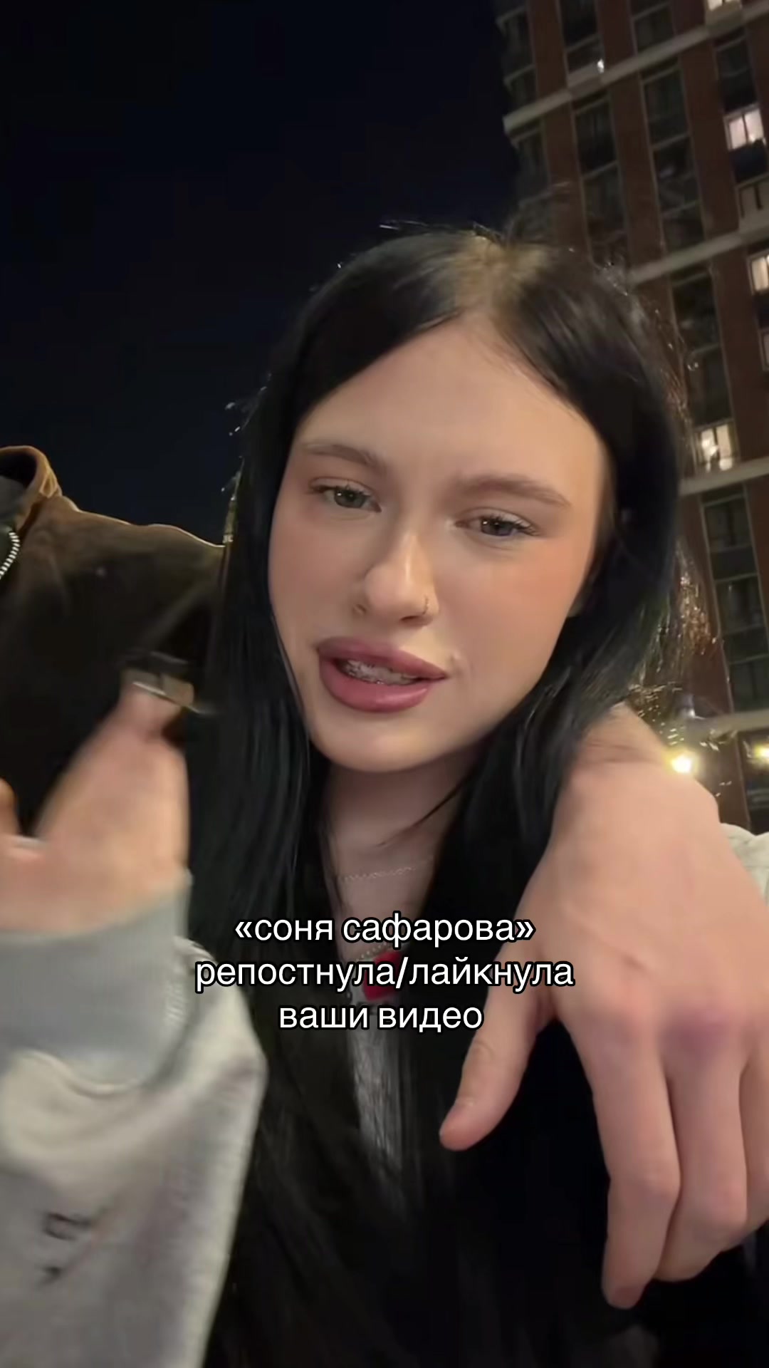 @стич_софарика