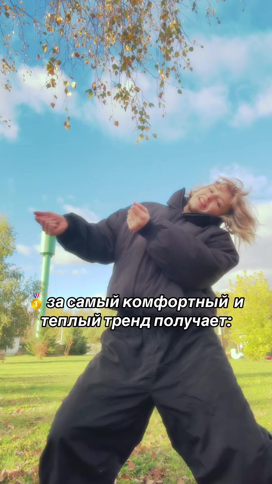 @тгк: brortvikk