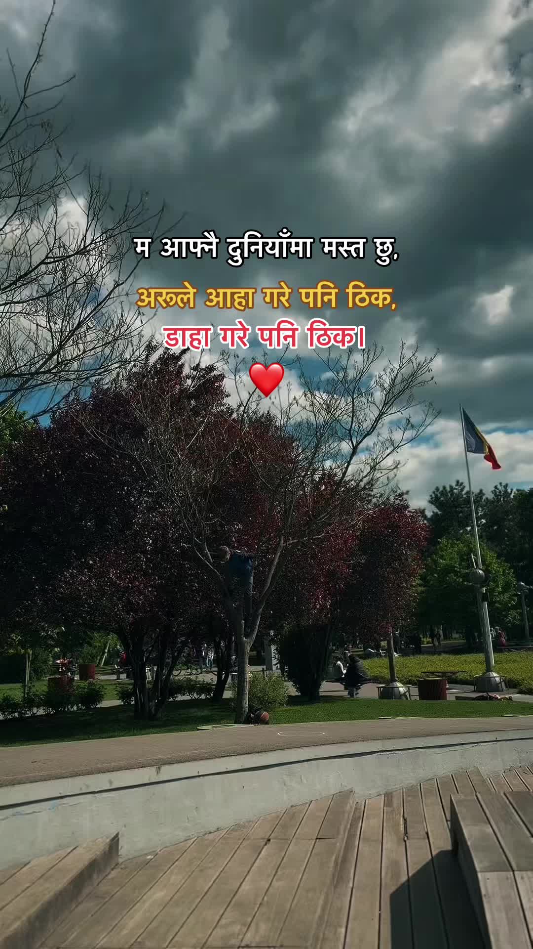 @Bishu Shrestha