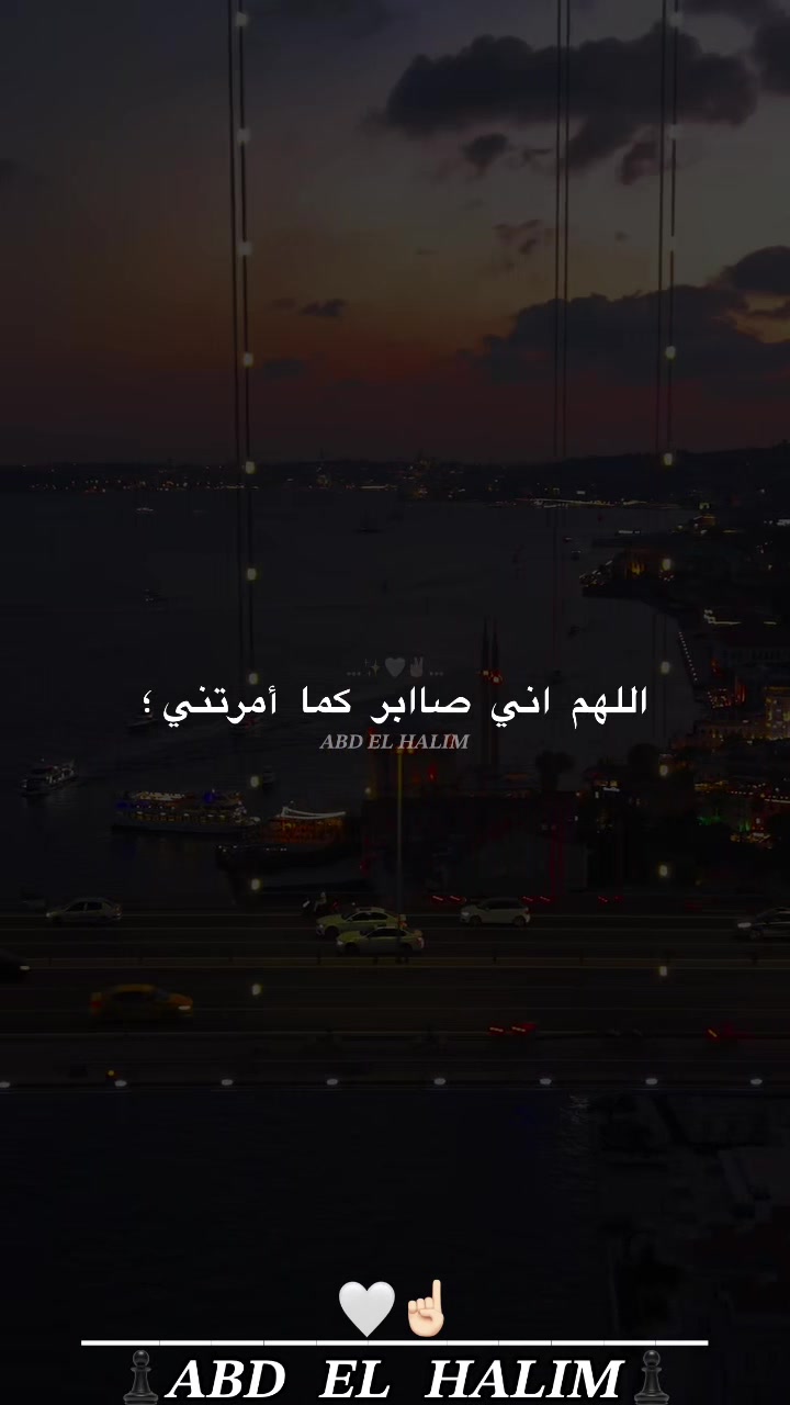 @♟️𝑨𝑩𝑫 𝑬𝑳 𝑯𝑨𝑳𝑰𝑴♟️