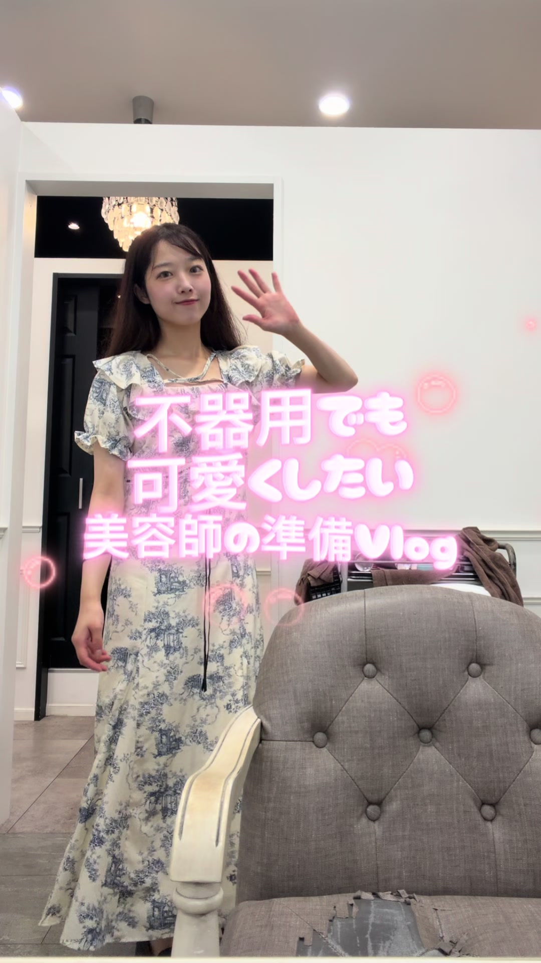 @天野優希/名古屋ヘアメ美容師🪽