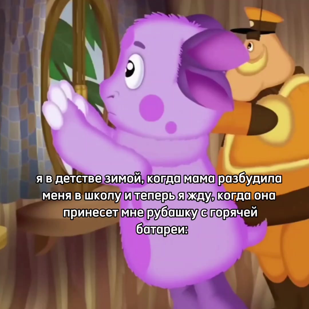 @печенька