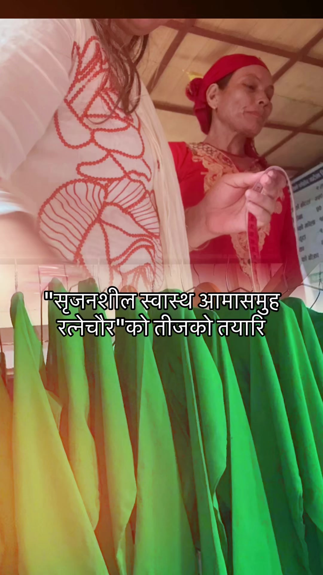 @लक्ष्मी रोका छेत्री