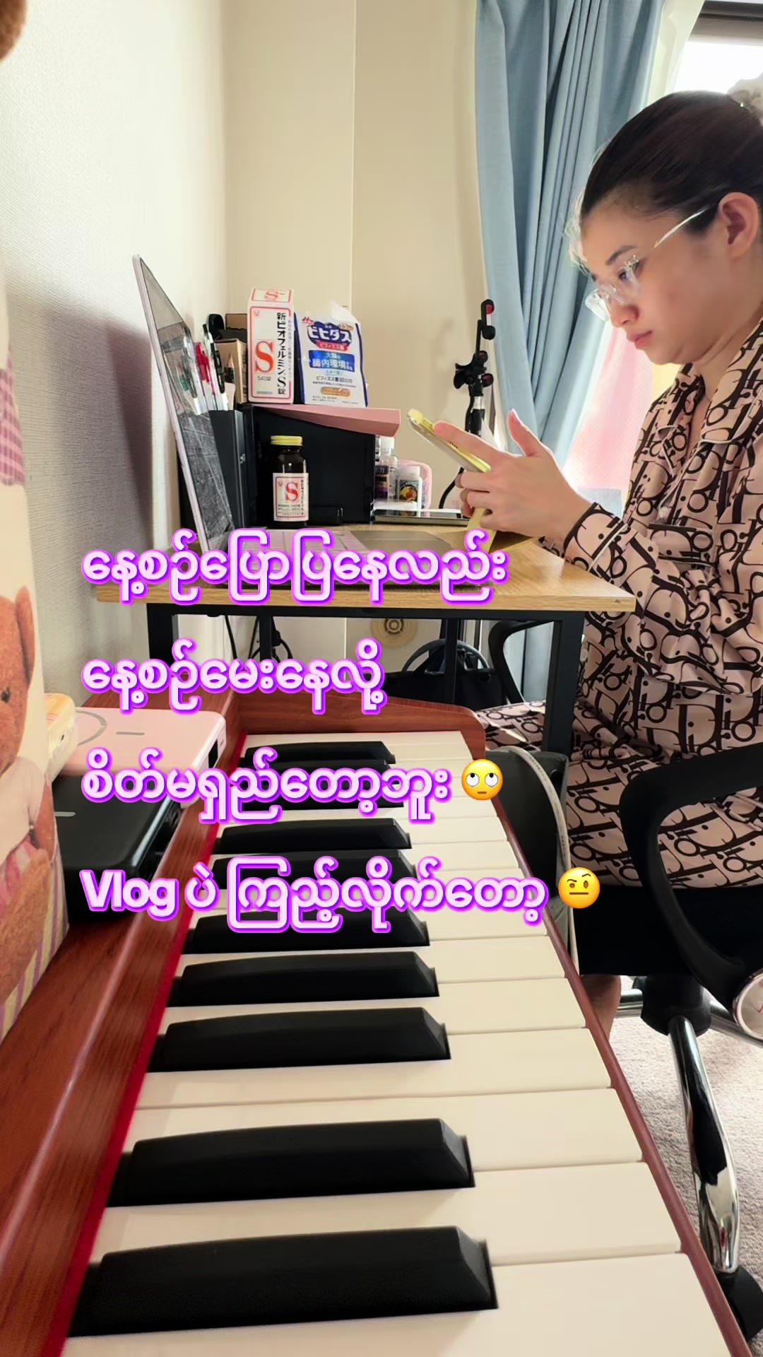 @🕊️CozyWithNyein 🕊️✨