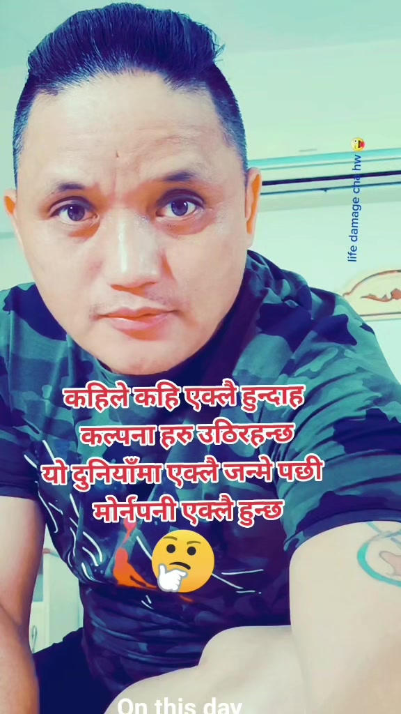 @Raj kumar gurung