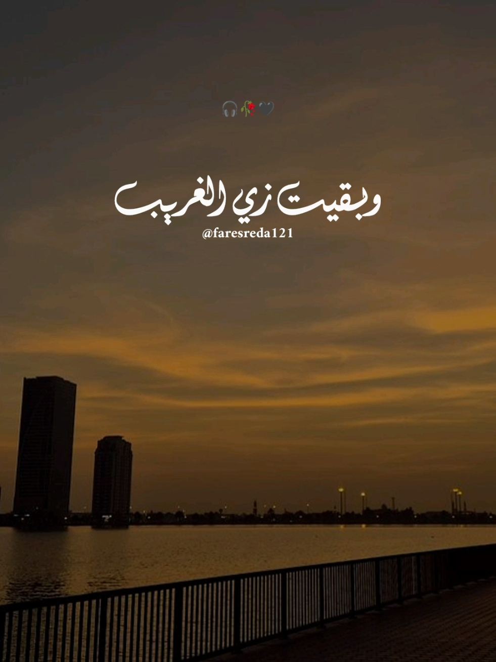 @حالتـي ♡