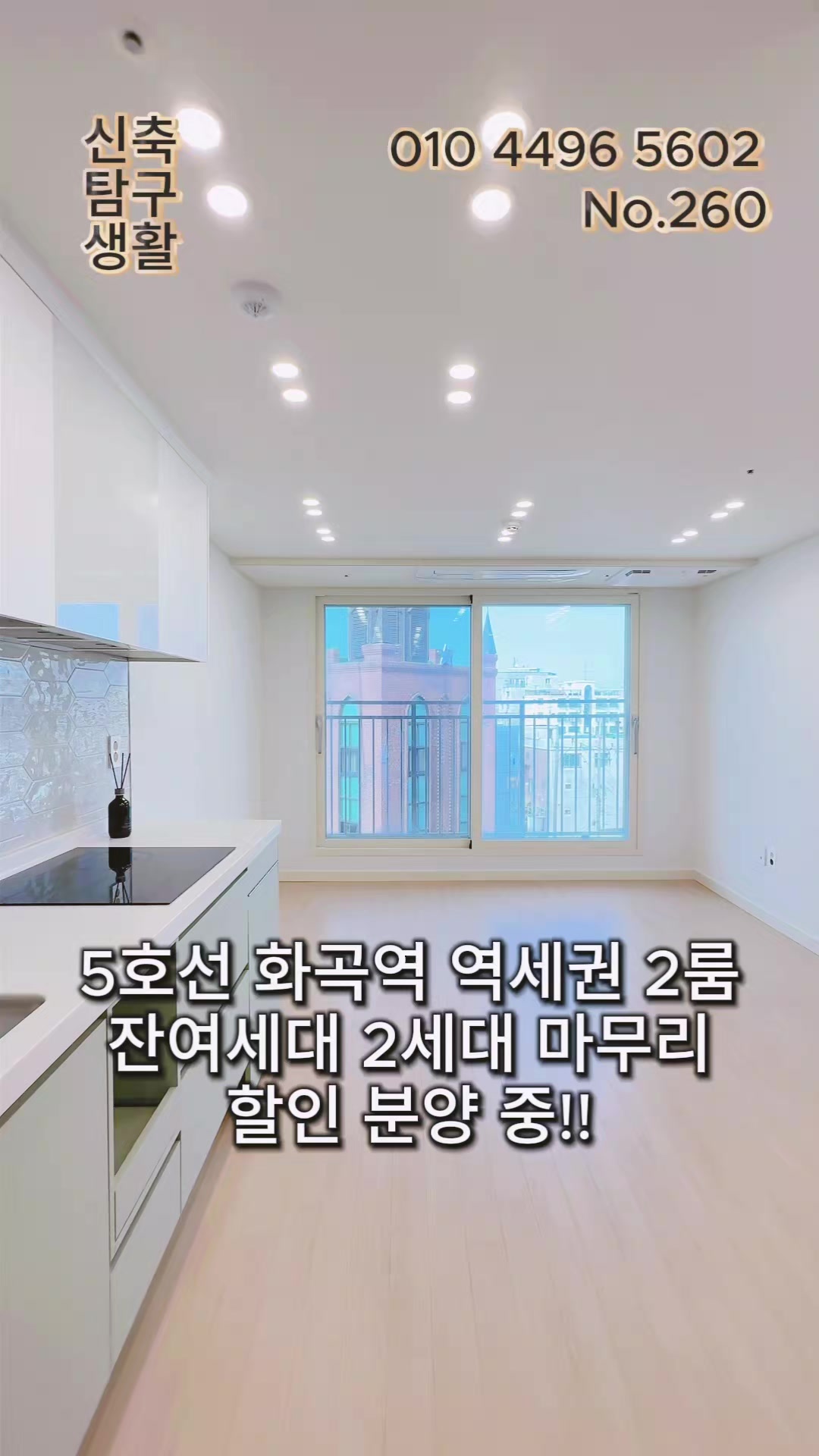 @신축탐구생활