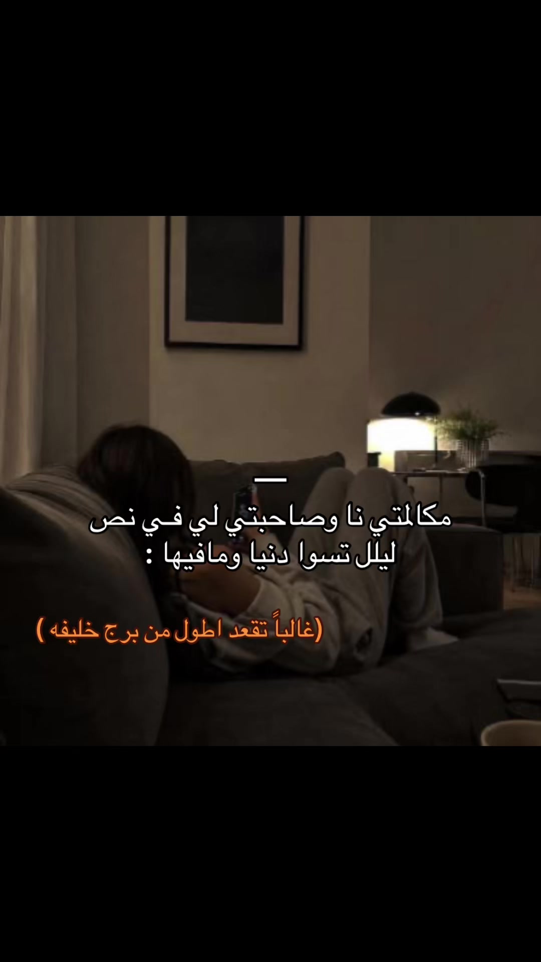 @﮼ويدا،الشݪويٰ؟ 🪢 .