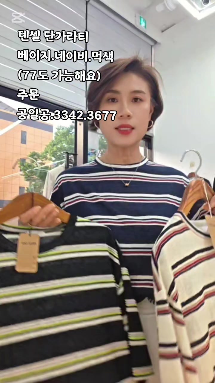@슈슈옷장