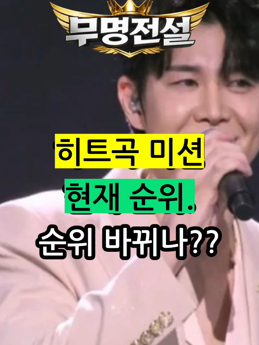 @잇슈
