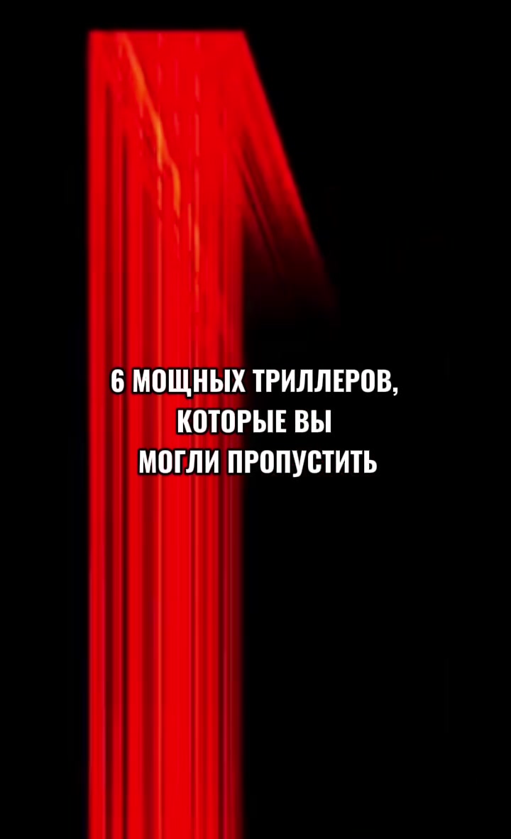 @Что посмотреть?