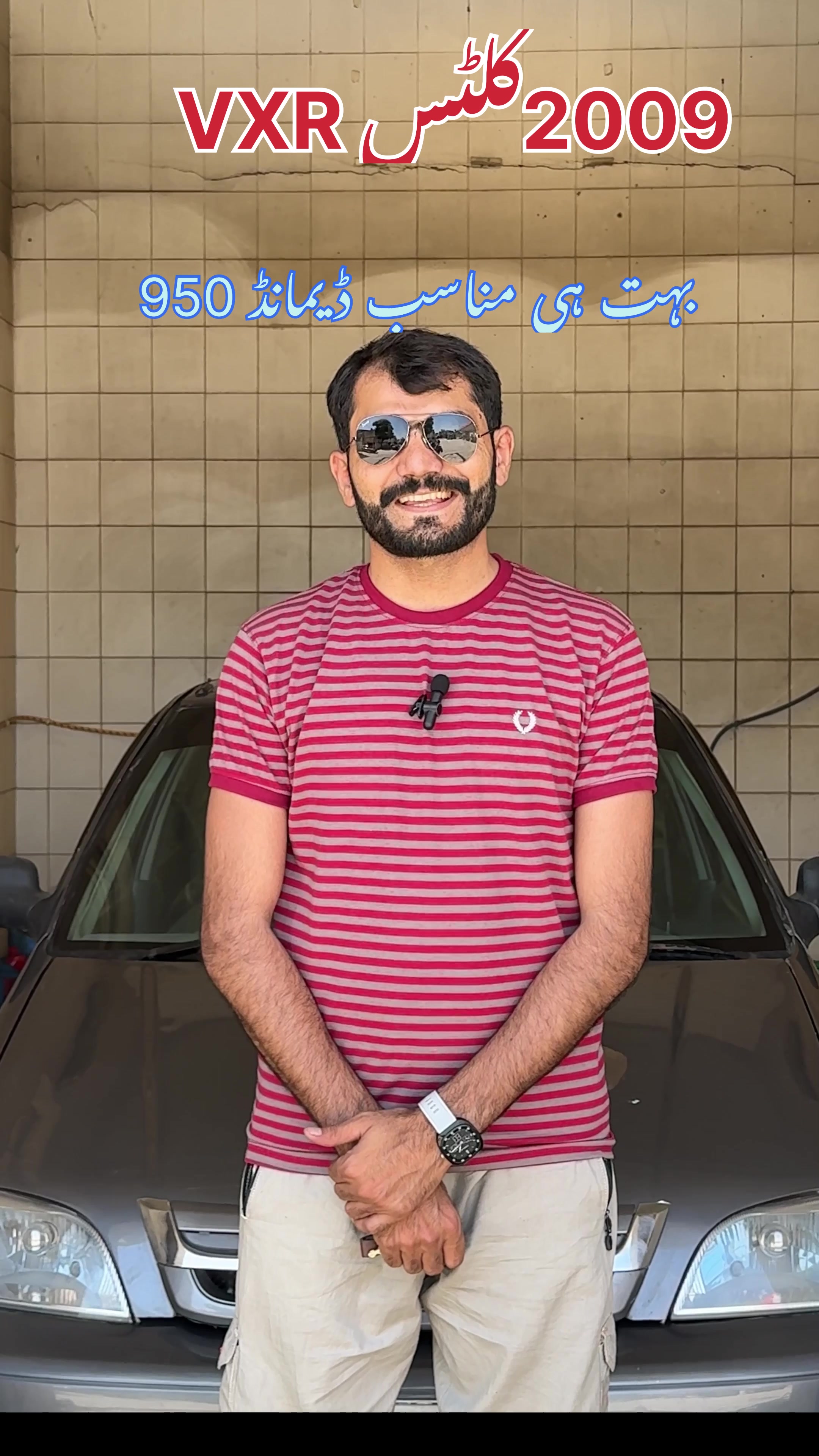 @ملک موٹرز (کینٹ لاہور )
