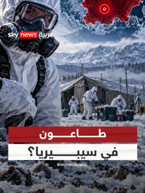 @SkyNewsArabia