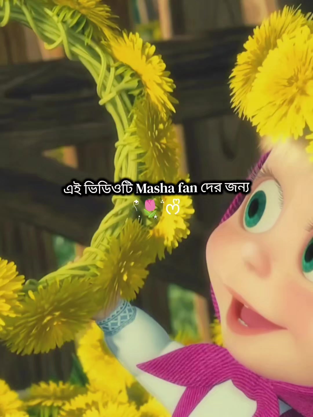 @ʸⓄᵘ𝓡 𝕄ᗩs𝓱α