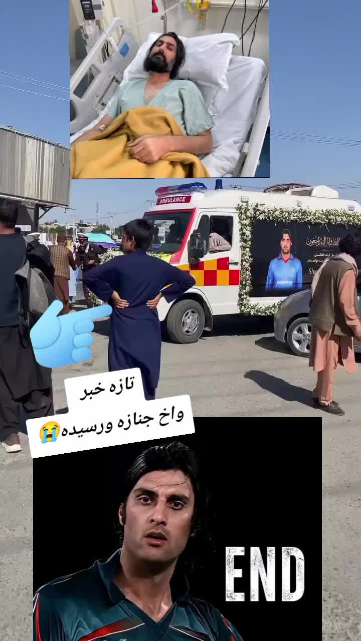 @AFG🇦🇫🏏
