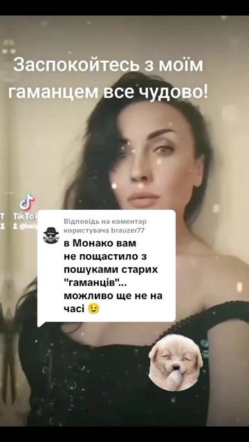 @Людмила