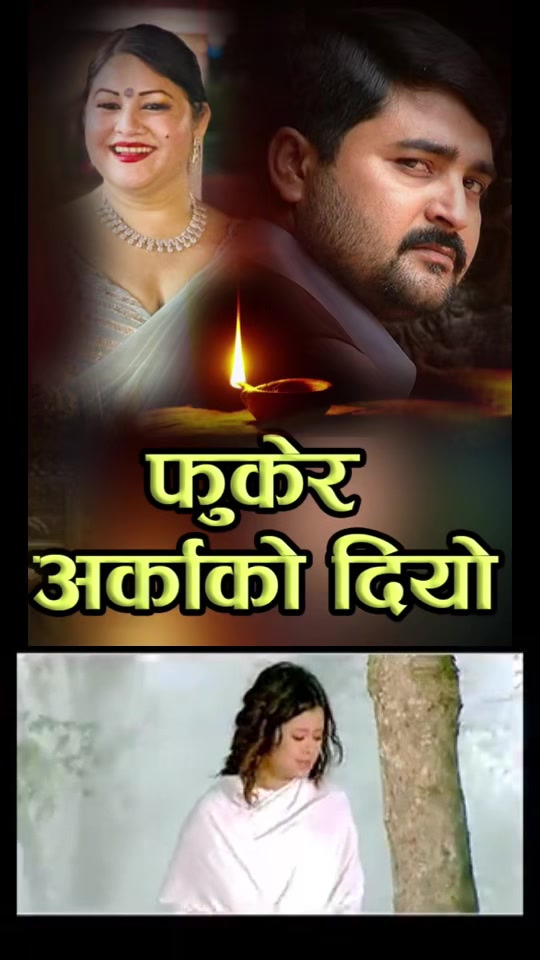 @Samjhana Budhathoki