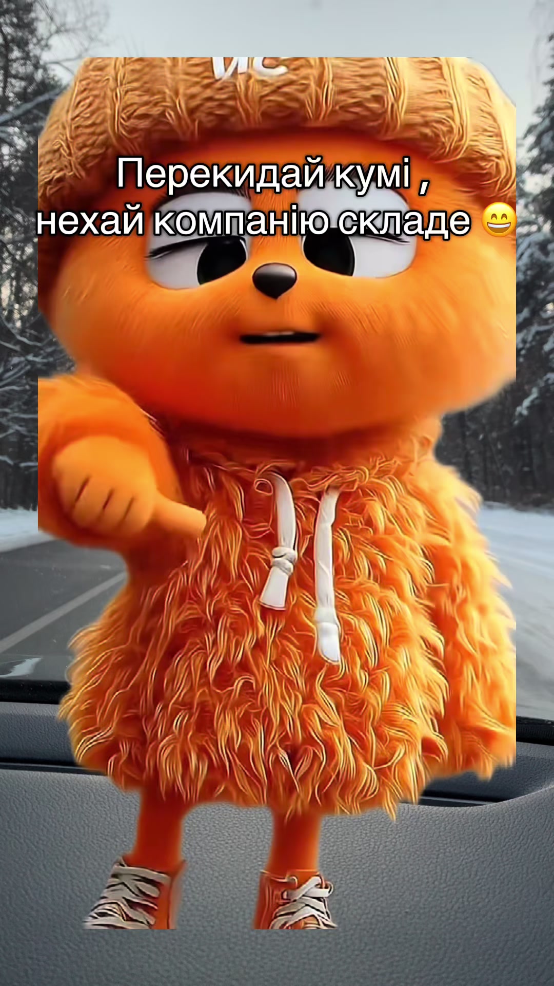 @керуй своїм життям