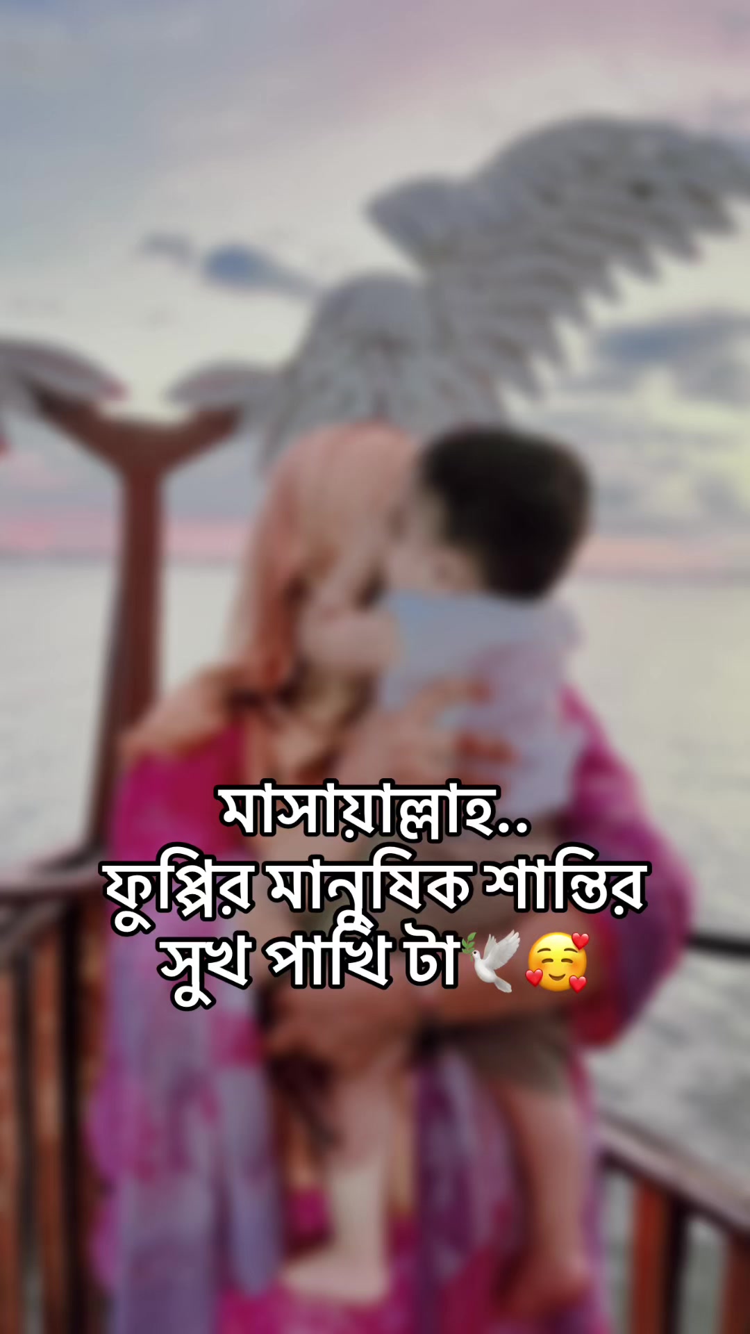 @🍂🤍মায়া🥀🍀