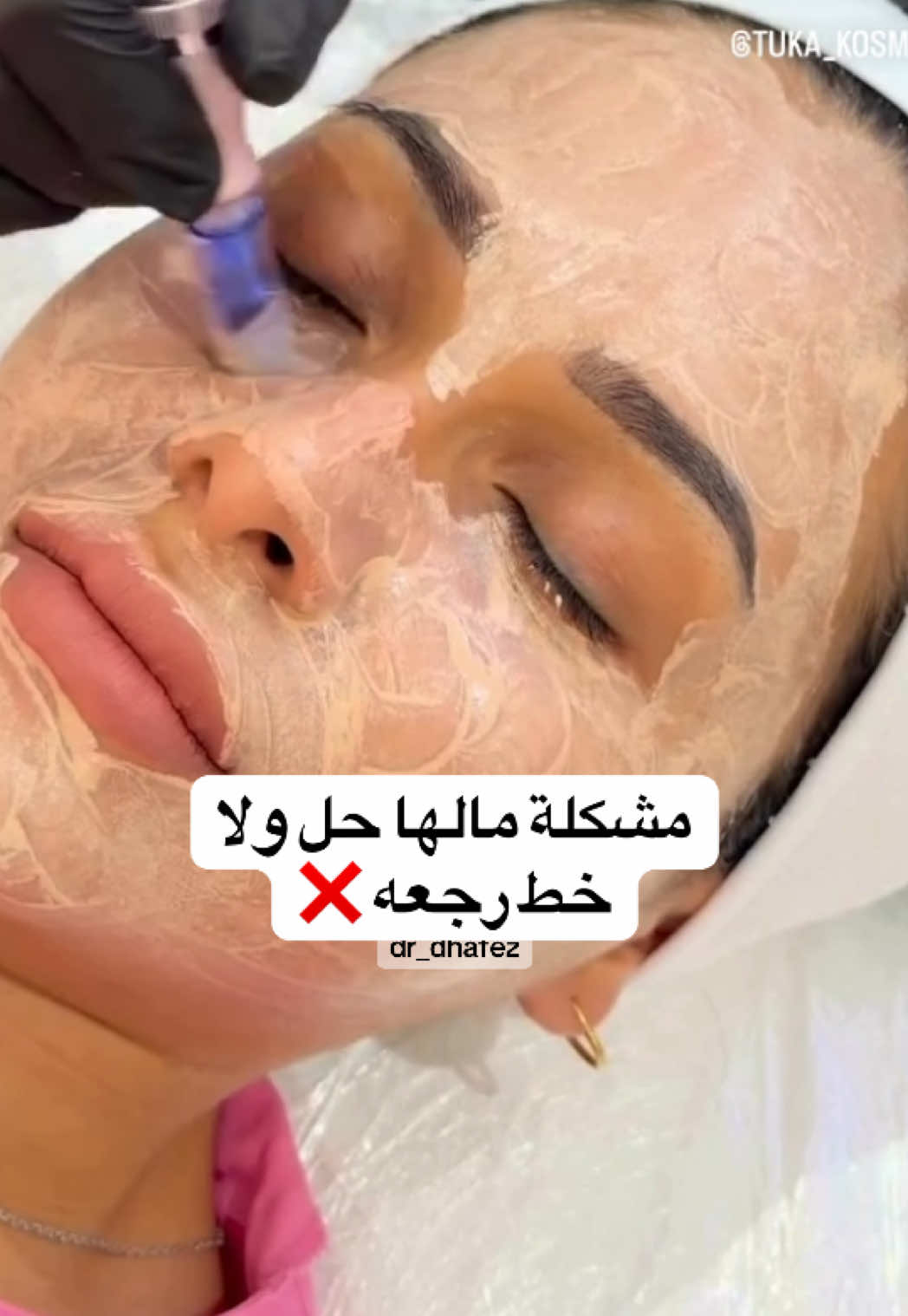 @د. ظافر آل حافظ