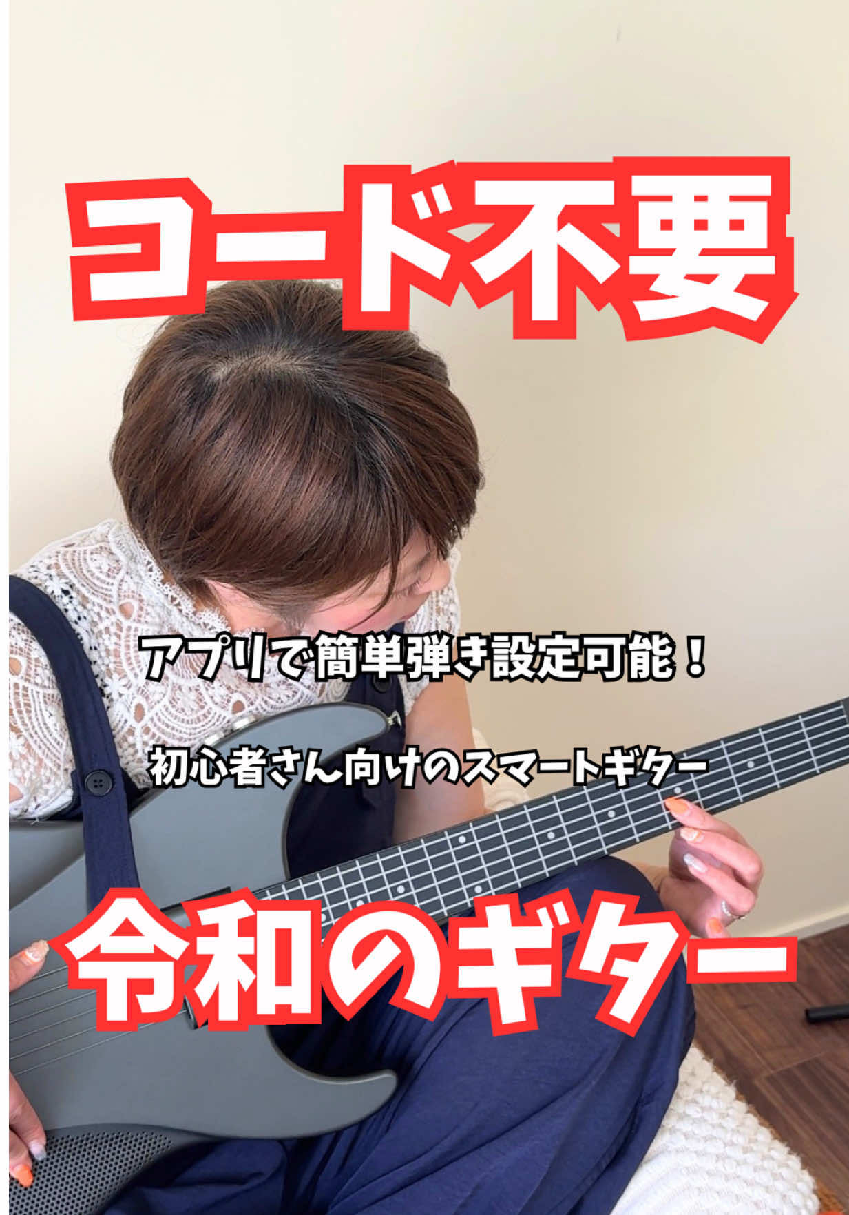 @マコトーンの正直レビュー