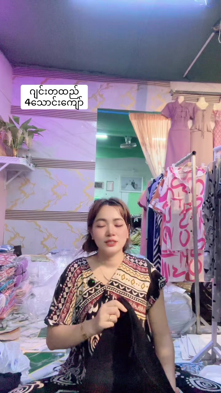 @S Khin Aye T99 အထည်ချုပ်စက်ရုံ