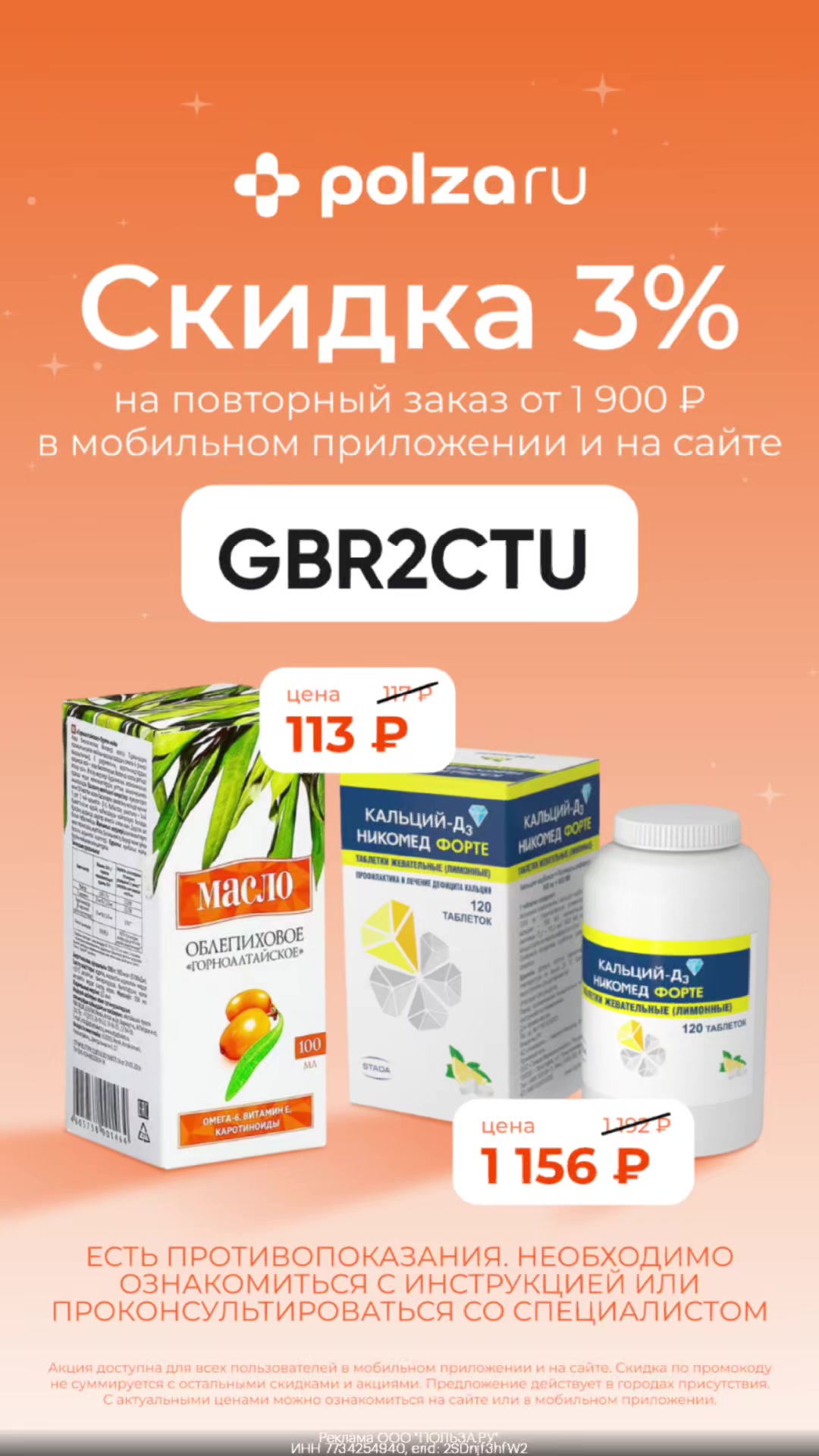 @Ольга