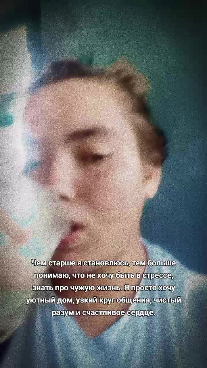 @Anișoara😘🥹😜