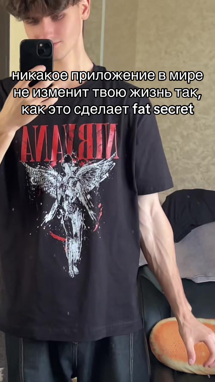 @пастух666