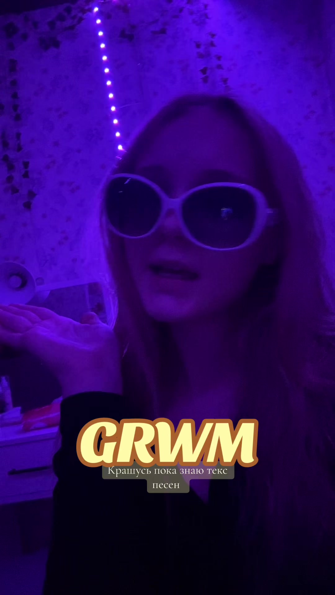 @Дашеке