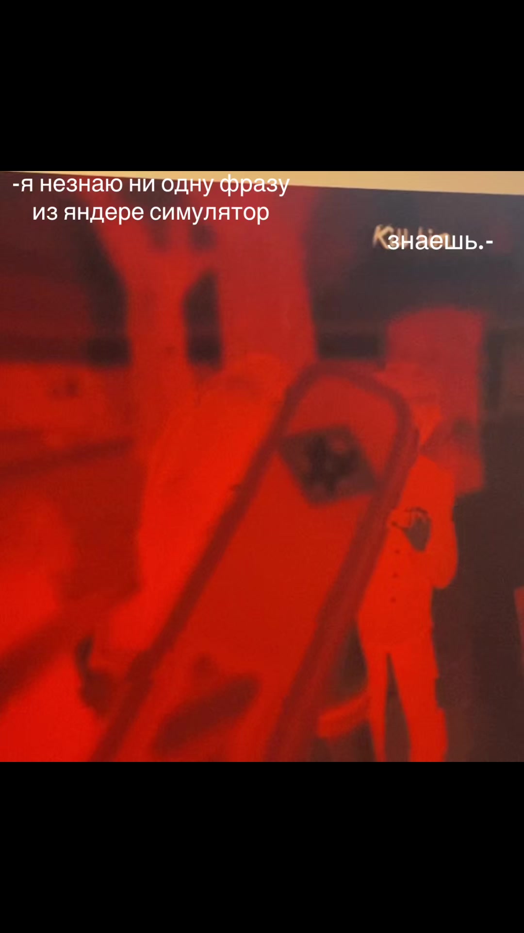 @/слишком искренний человек\