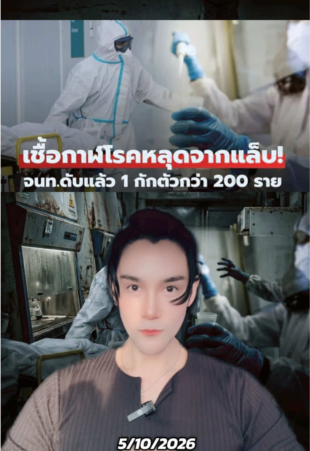 @กันต์ ลงทุนกันต์