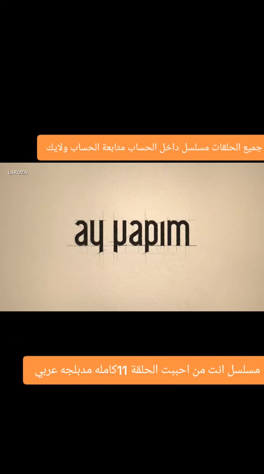 @مسلسل انت من احببت مدبلج