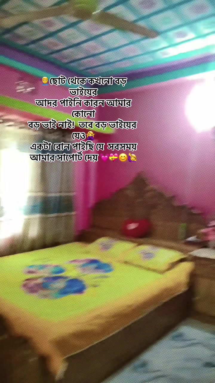 @👑Faruk Hossain&rsquo;s ❤️&zwj;🔥