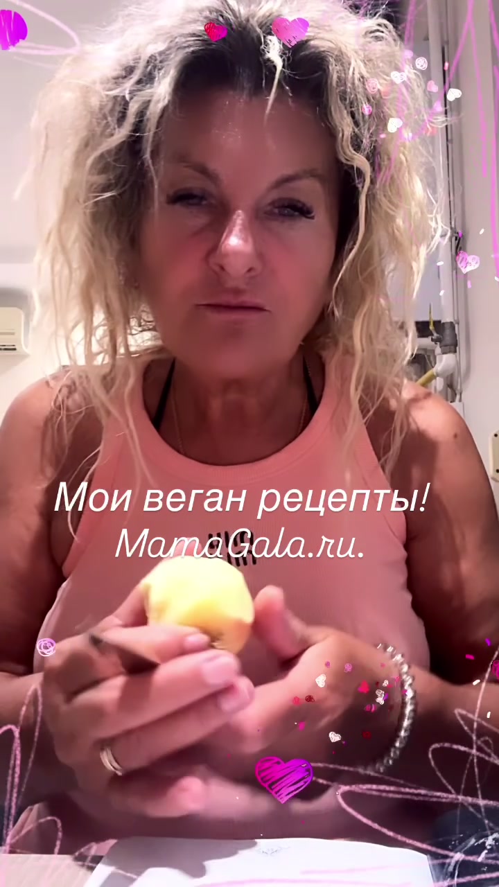 @MamaGala