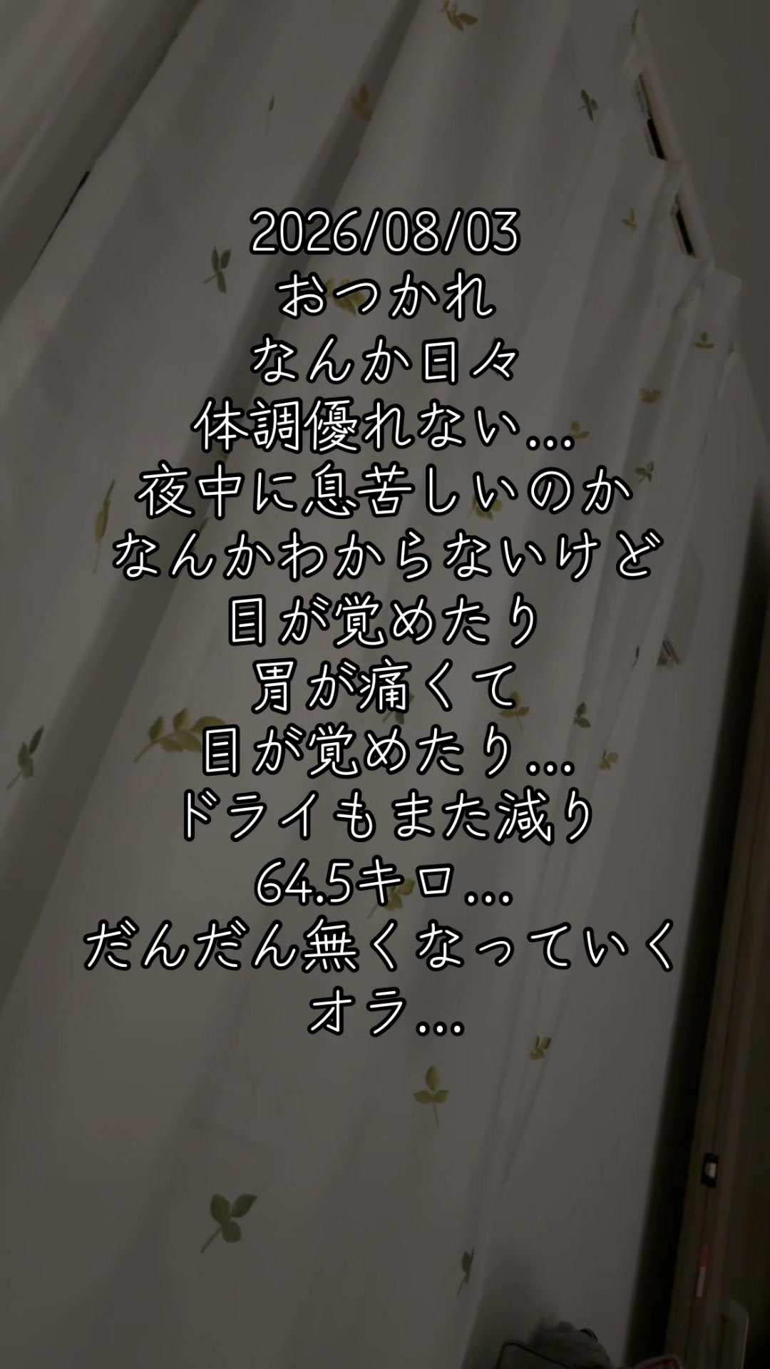 @⚔️義足を付けたツヨシ⚔️