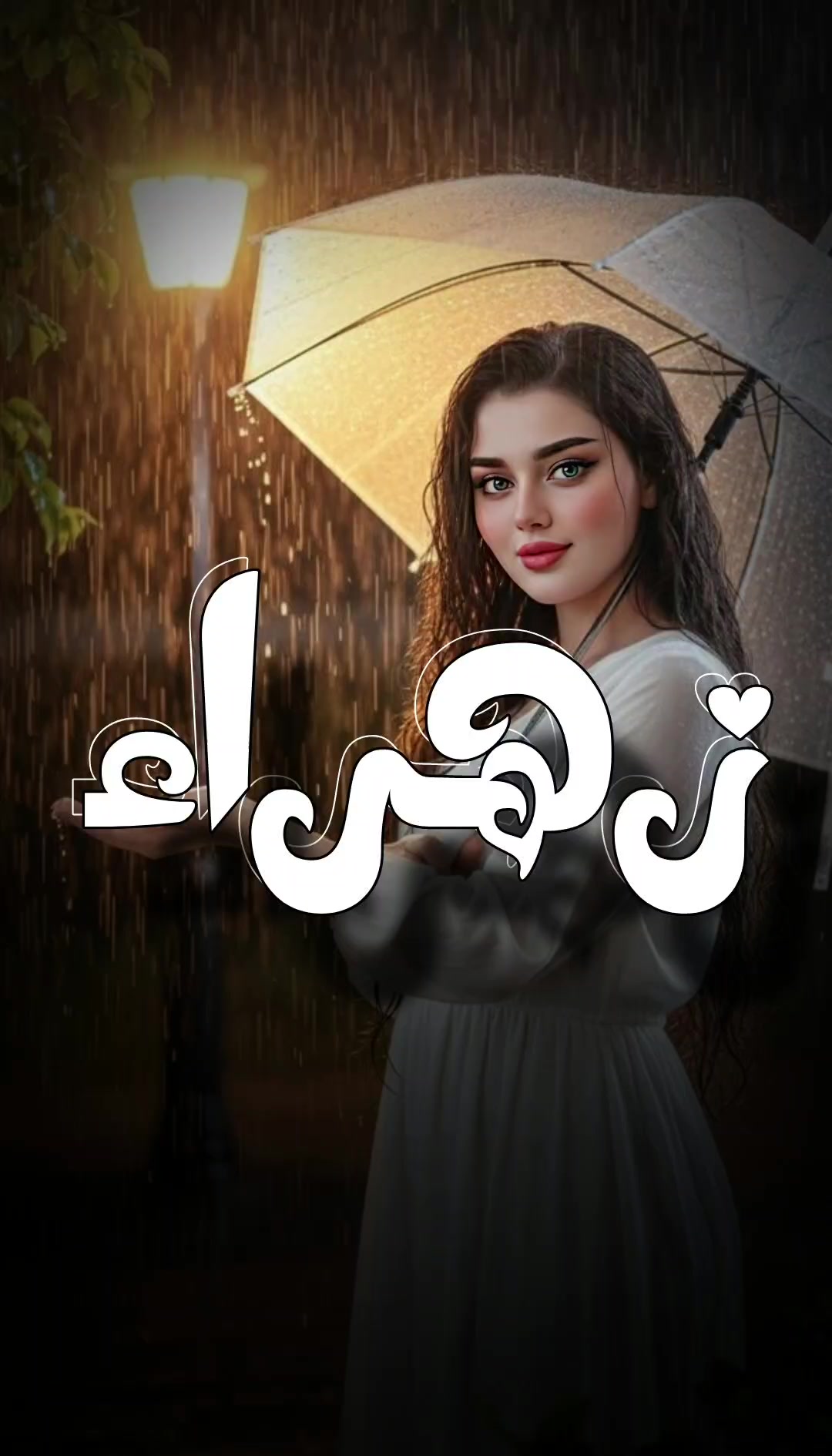 @الرماس للتصميم