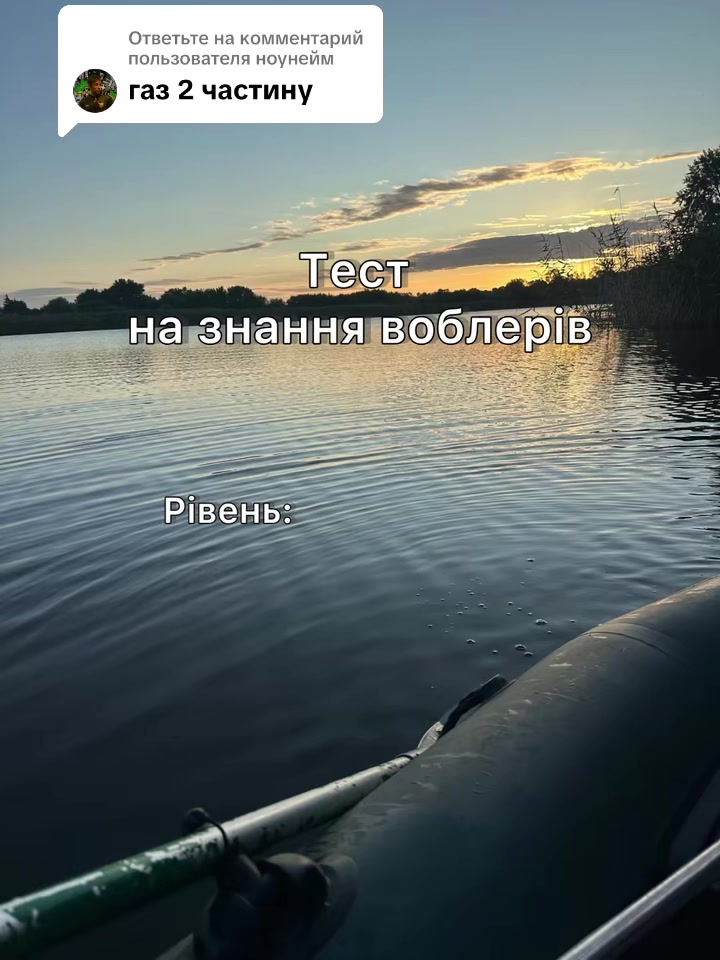 @РИБАЦЬКА МАНІЯ