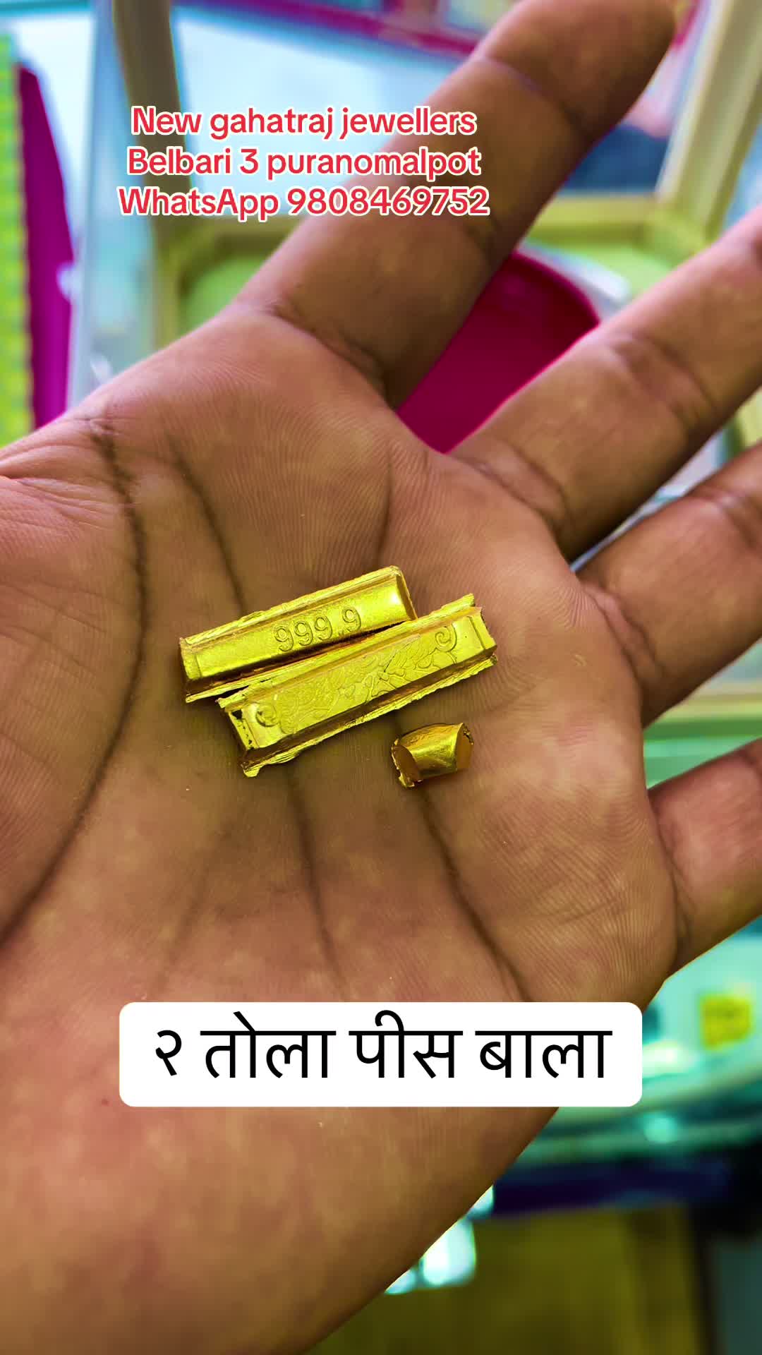 @newgahatraj jewellers
