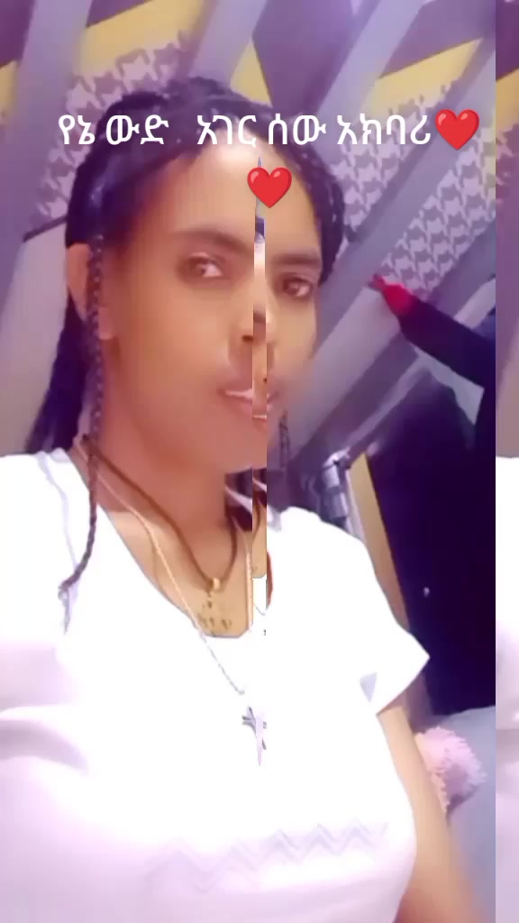 @የአብ ልጂ ✝️⛪️ትግስት🙏🙏 ሙሉ ሸዋየ❤