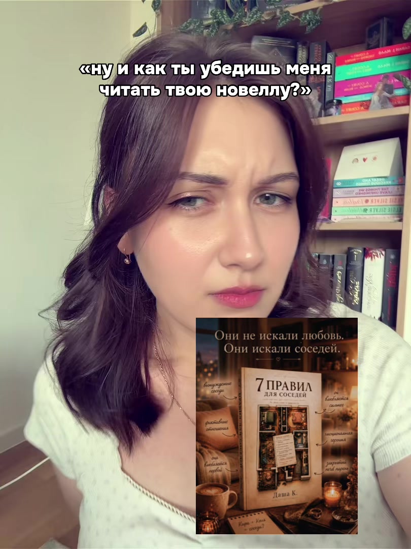 @Даша Куток | писательница