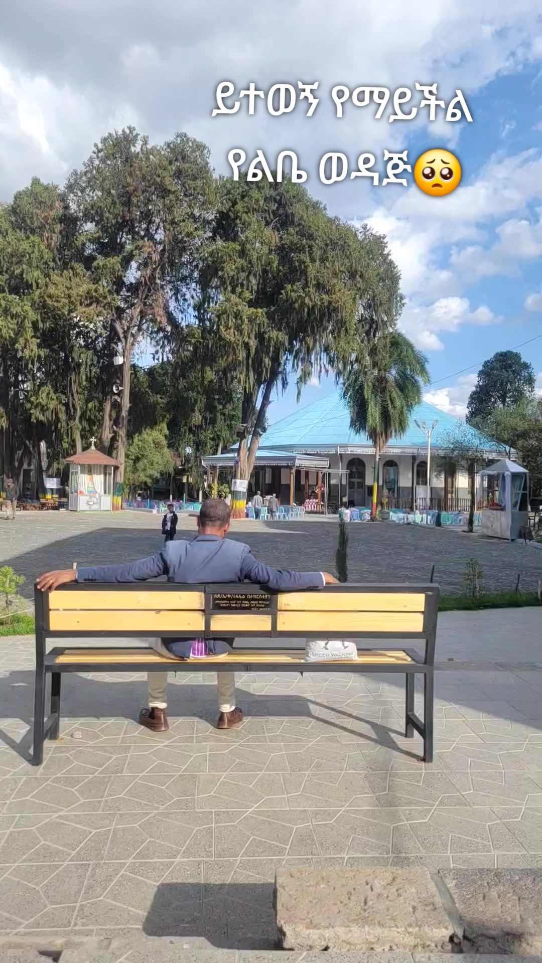 @አዛርያ