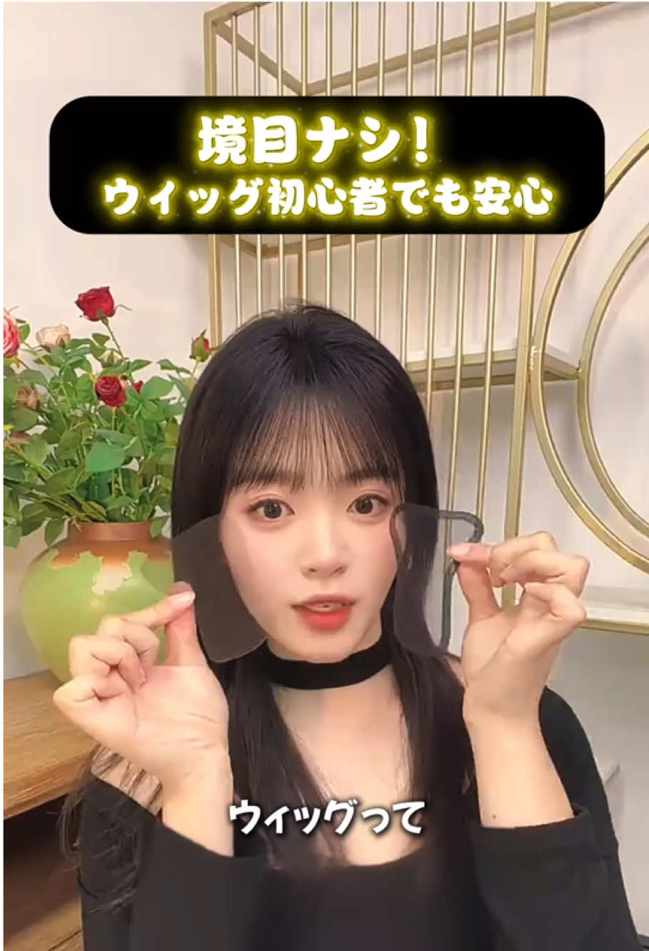 @Kayamu Wig