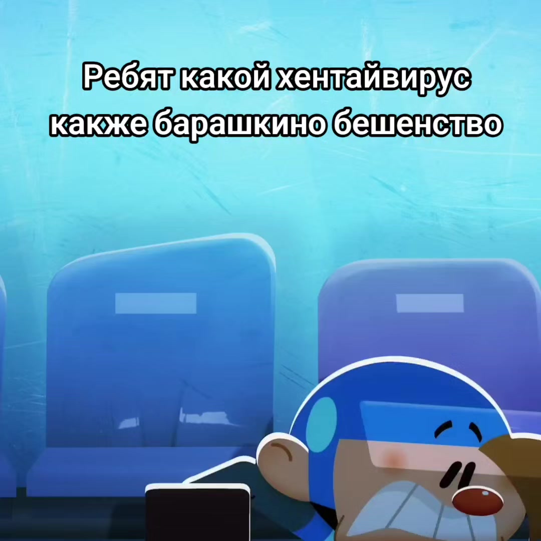 @М.Я.С.