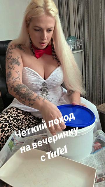 @❤️Кума Тиктока❤️